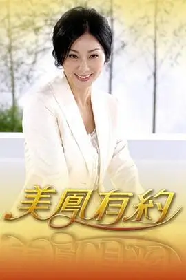 中国好声音2023
