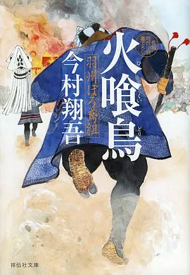 神印王座